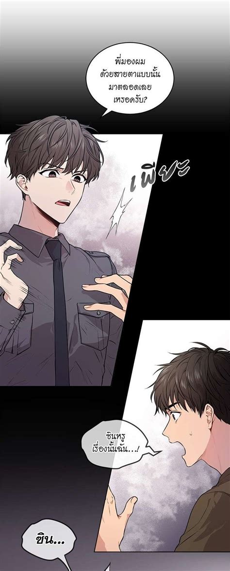 Passion Bl [Tới Chap 91.2] Tiếng Việt .